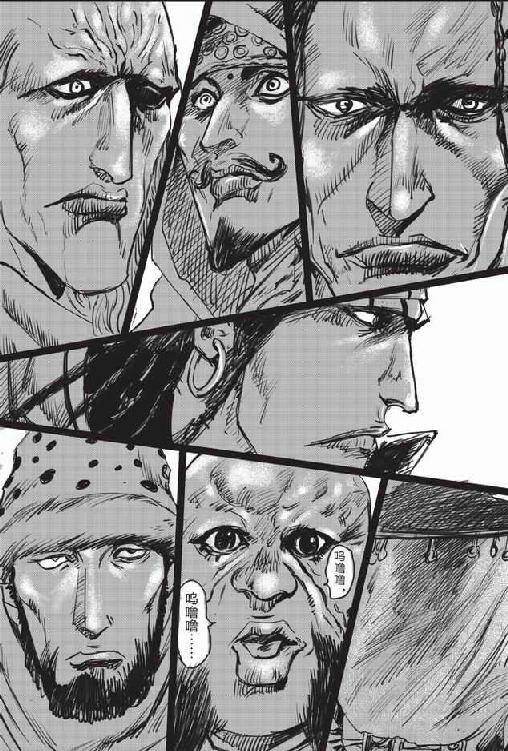 镖人