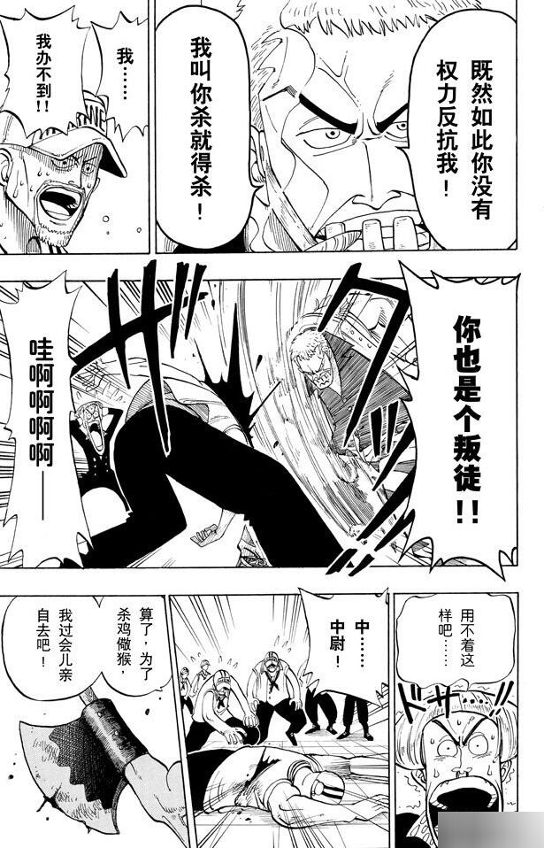 航海王