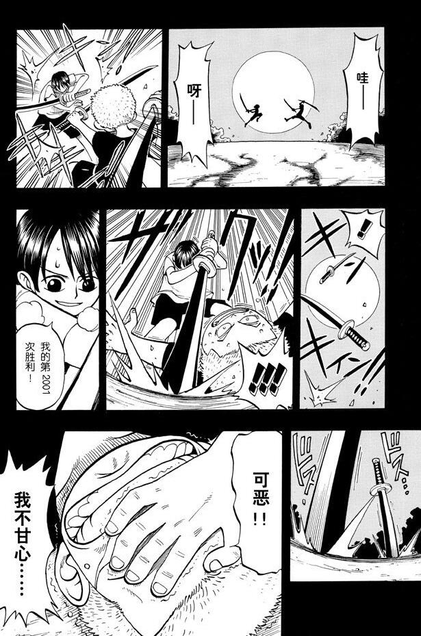 航海王