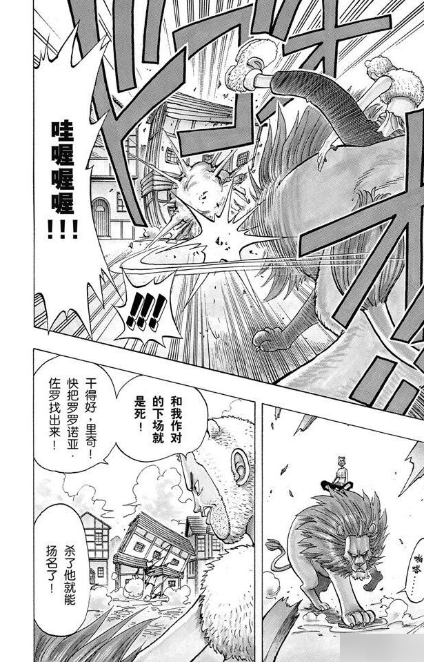 航海王