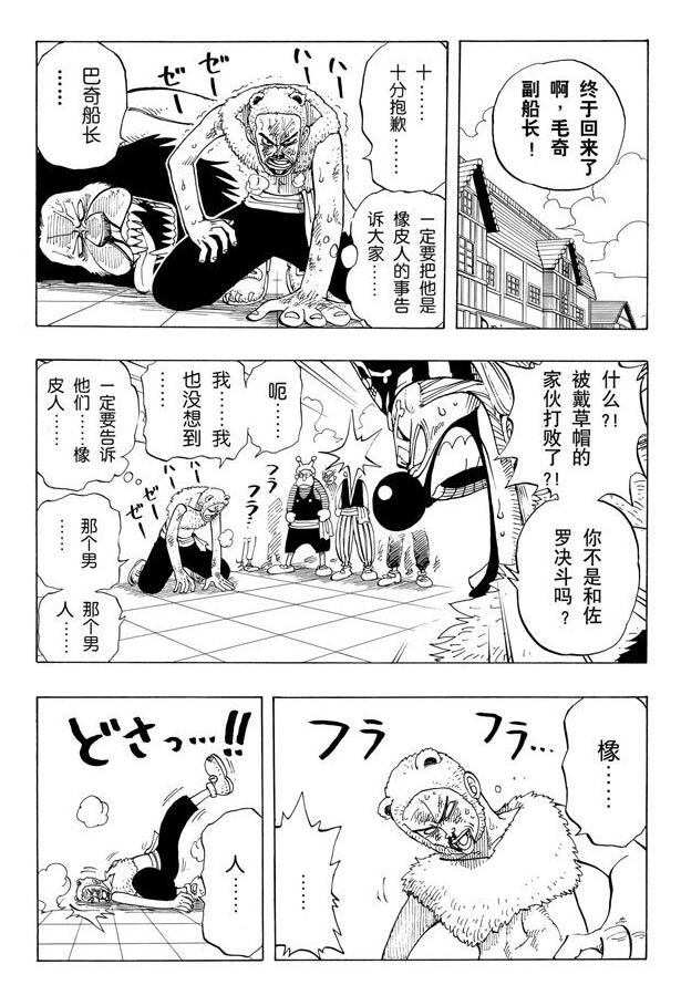 航海王