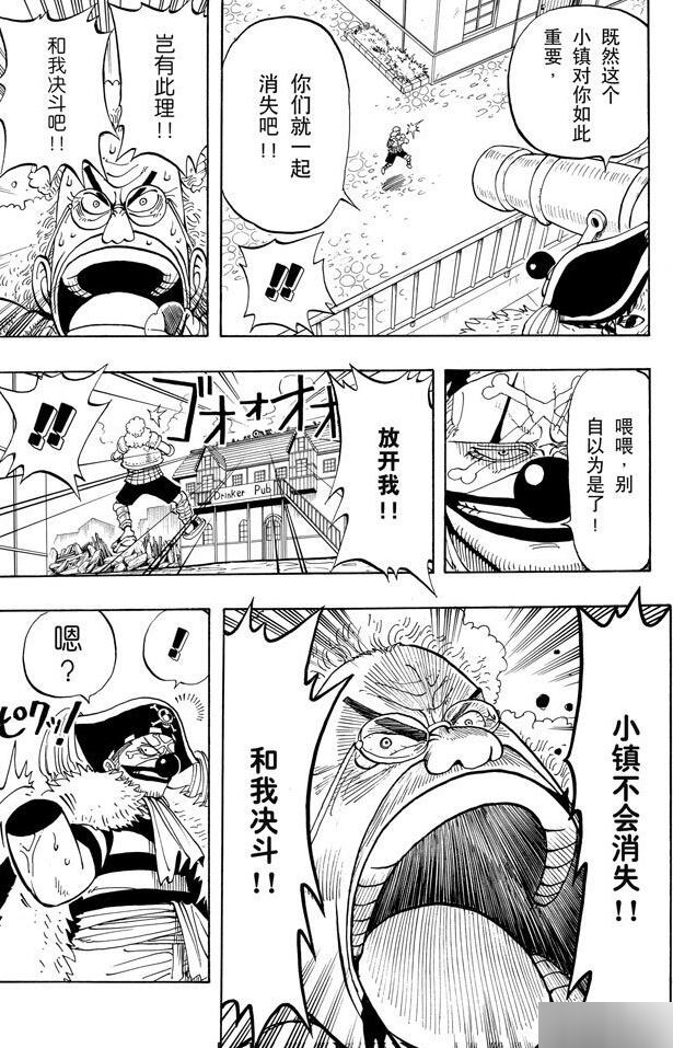 航海王