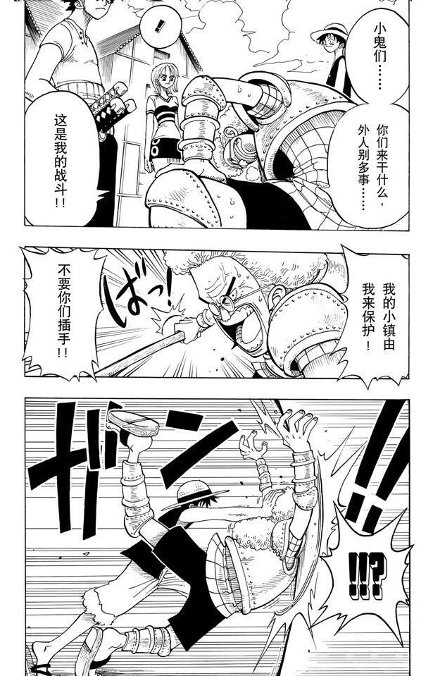 航海王