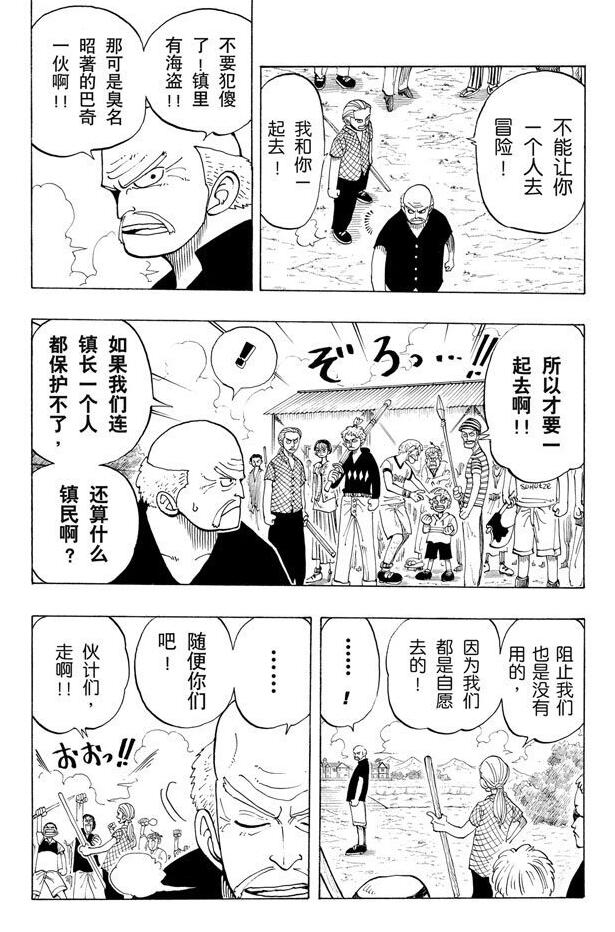 航海王