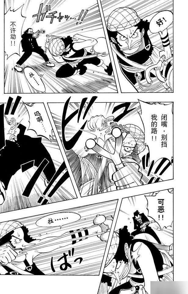 航海王