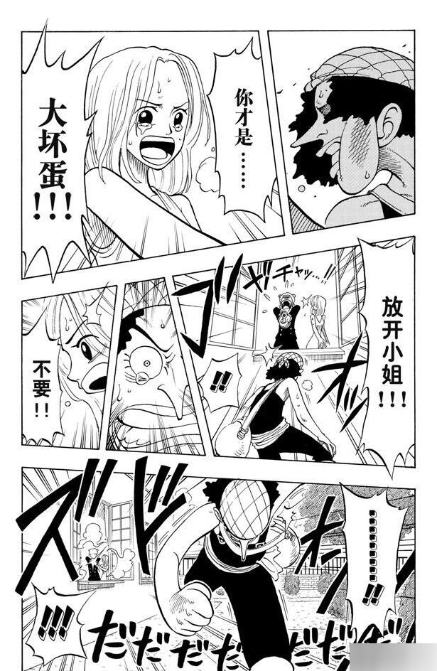 航海王