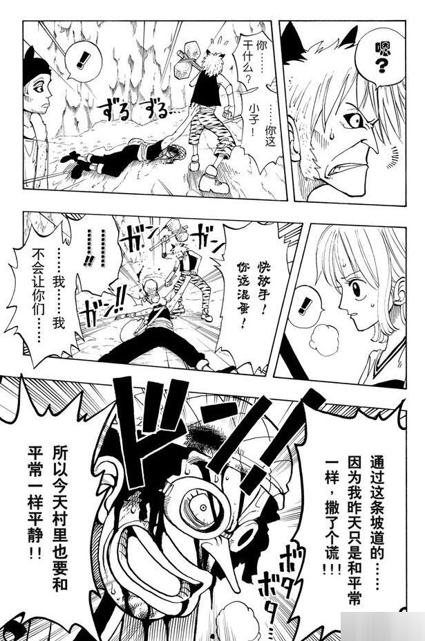 航海王