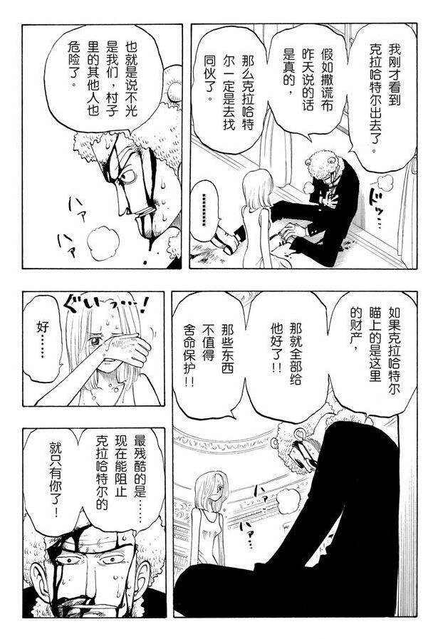 航海王