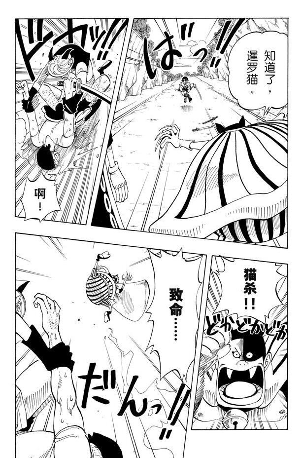 航海王