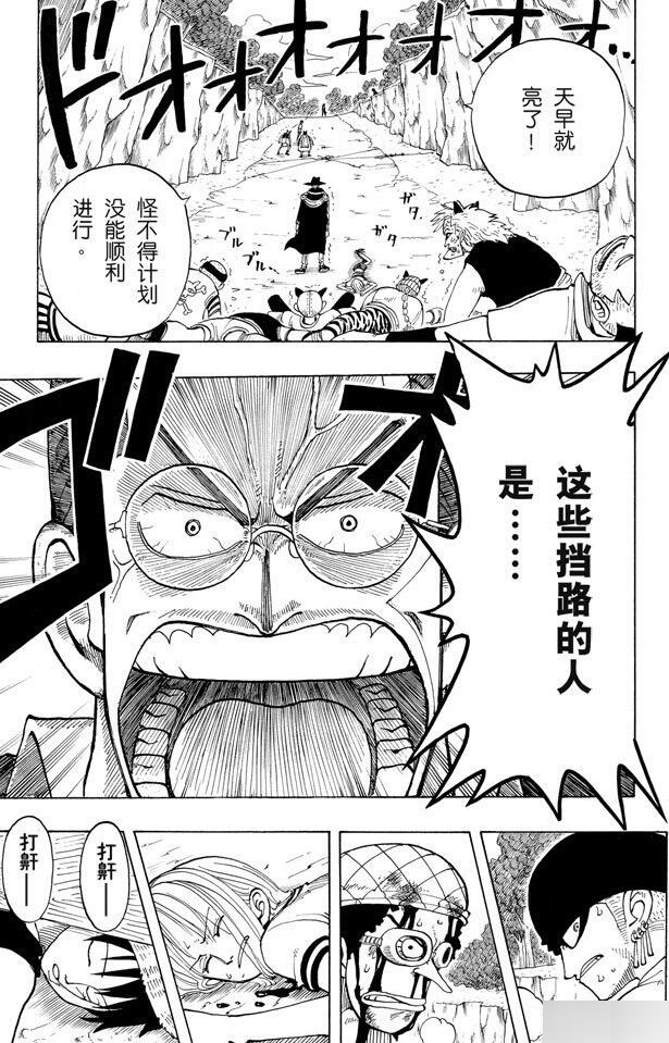 航海王
