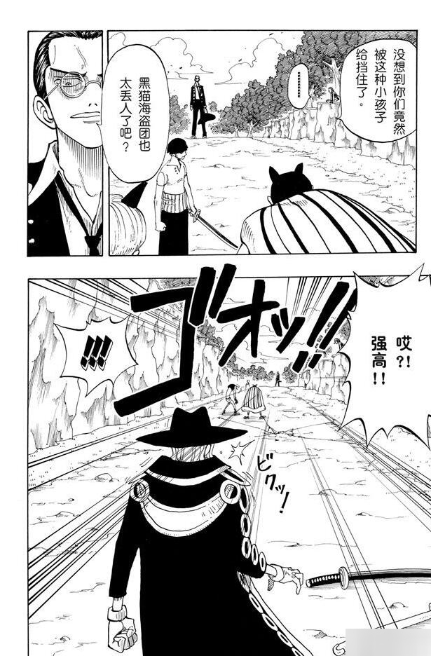 航海王