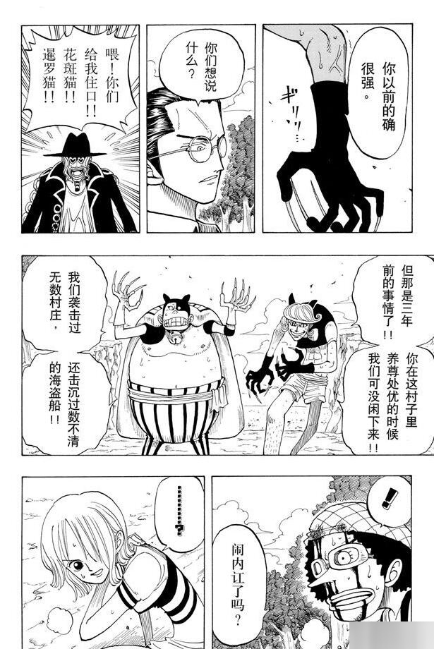 航海王