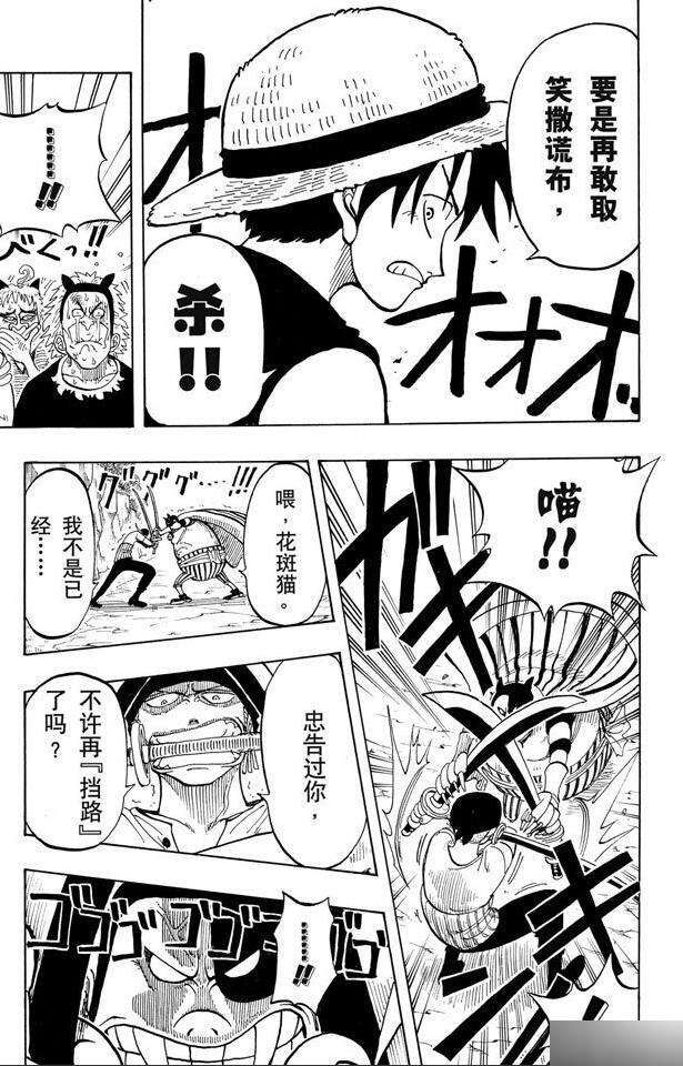 航海王