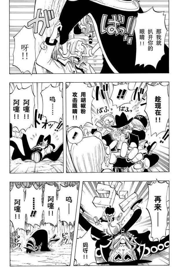 航海王