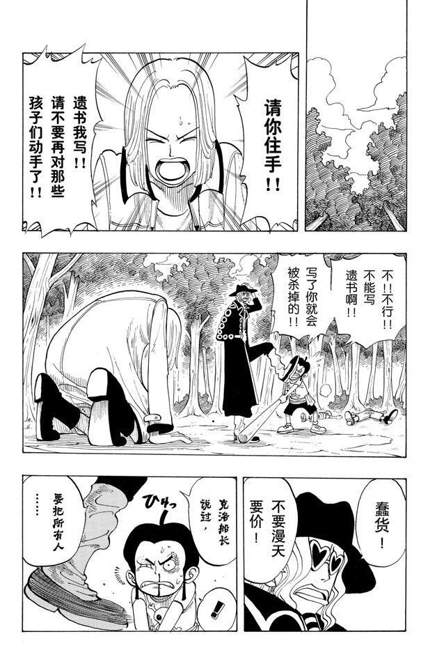航海王
