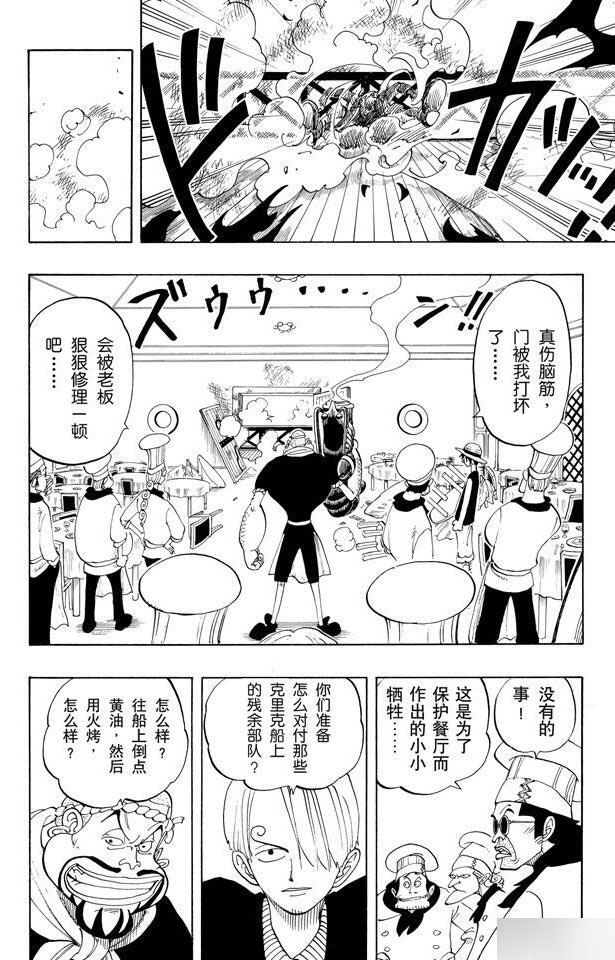 航海王
