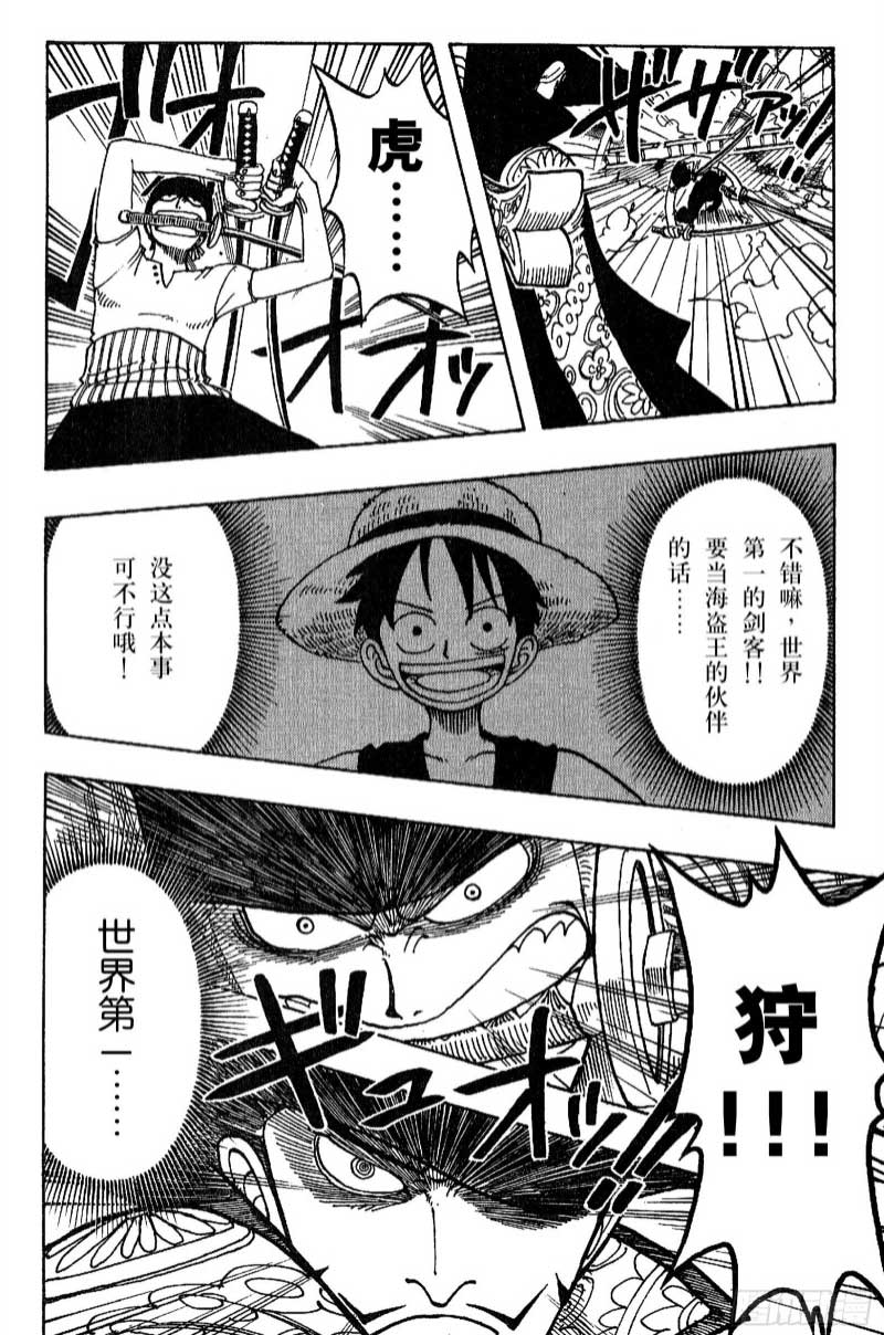 航海王