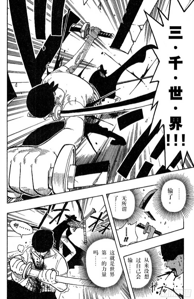 航海王
