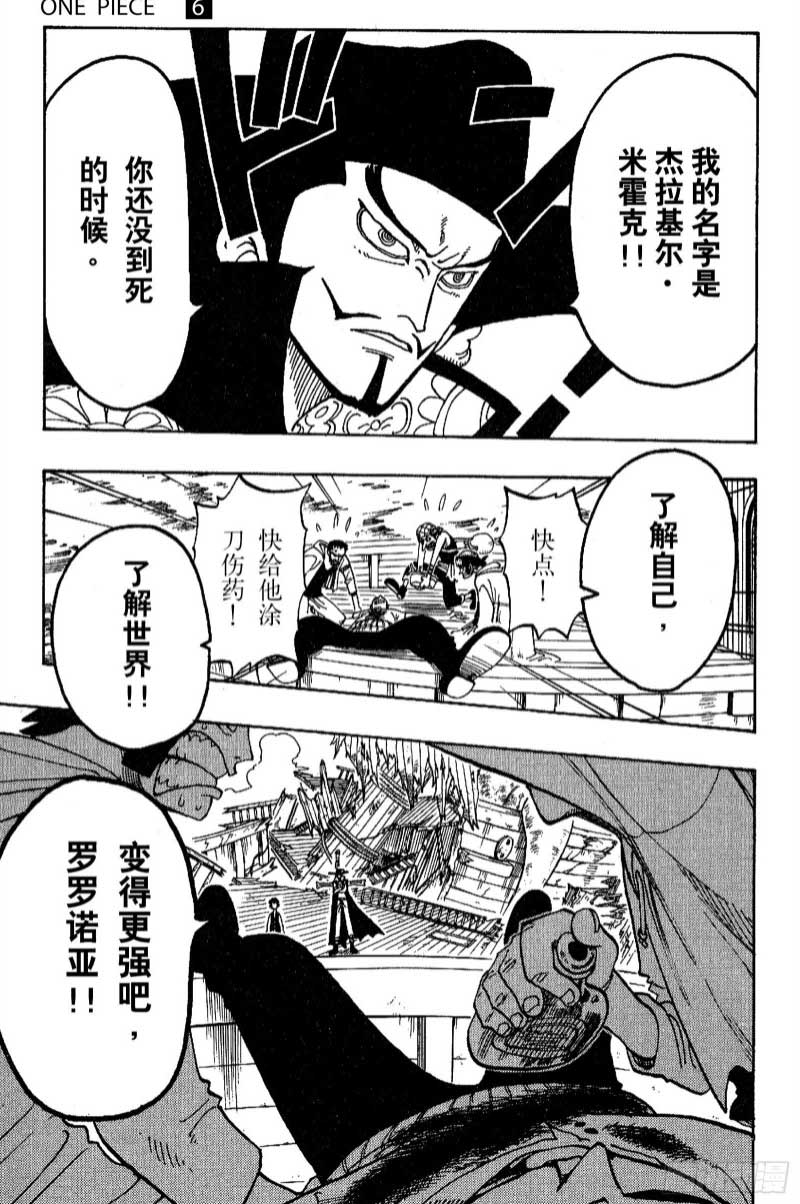 航海王