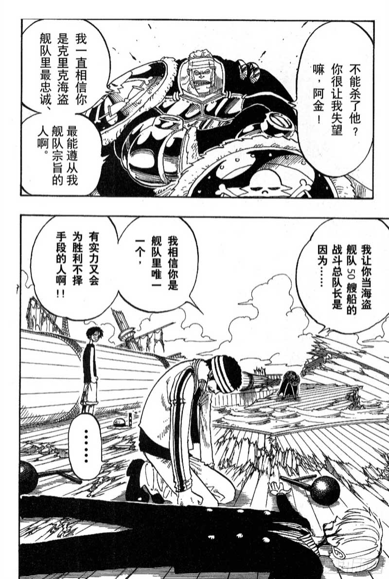 航海王