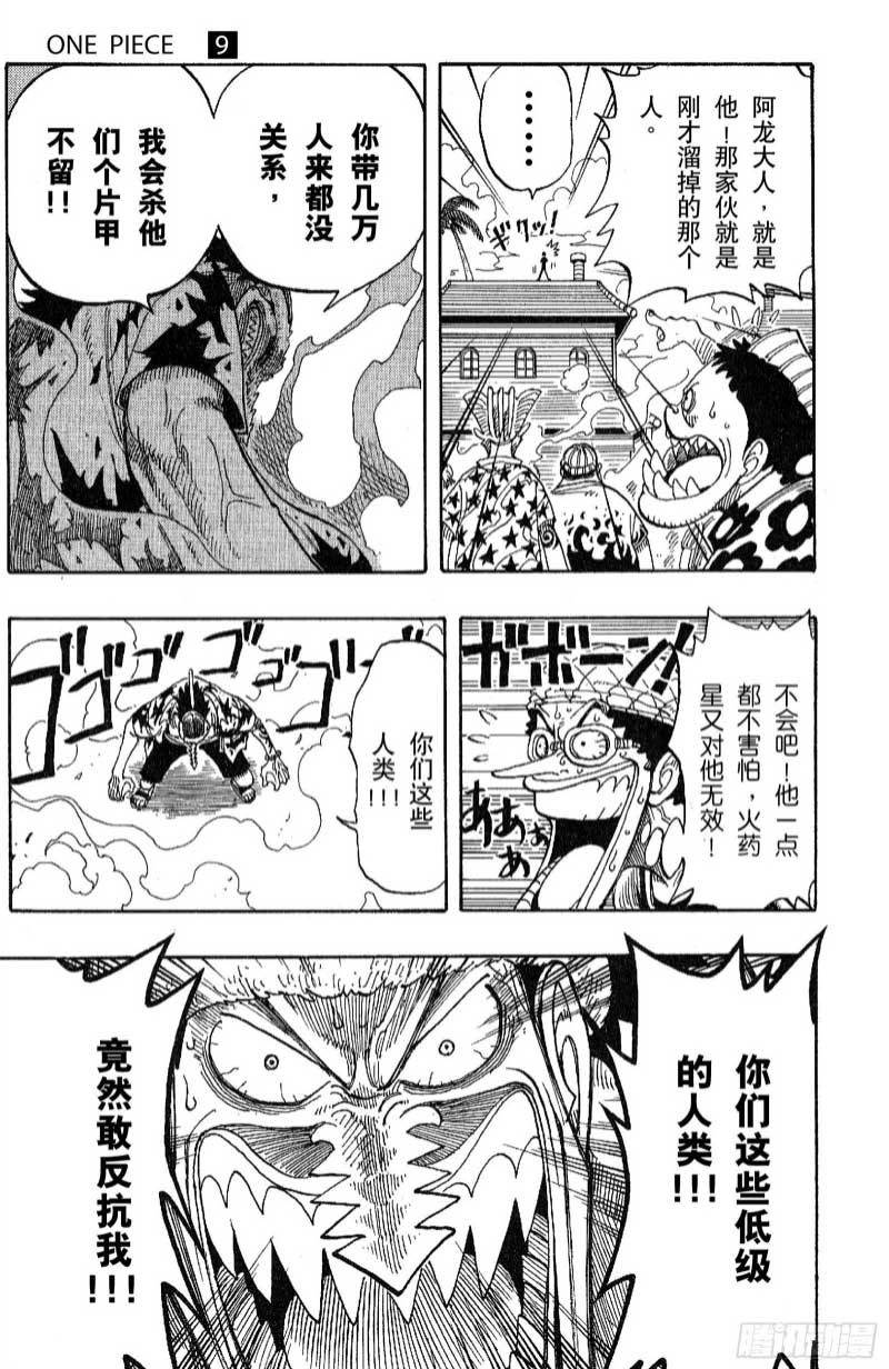 航海王