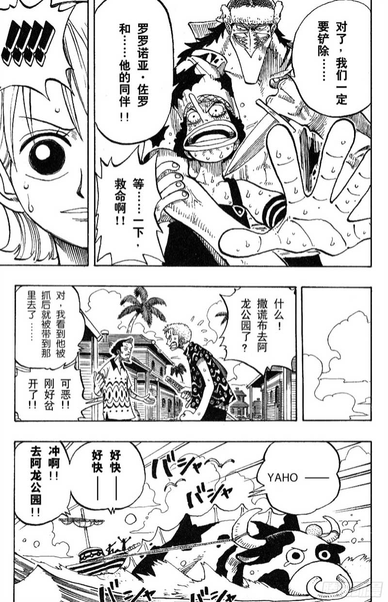 航海王