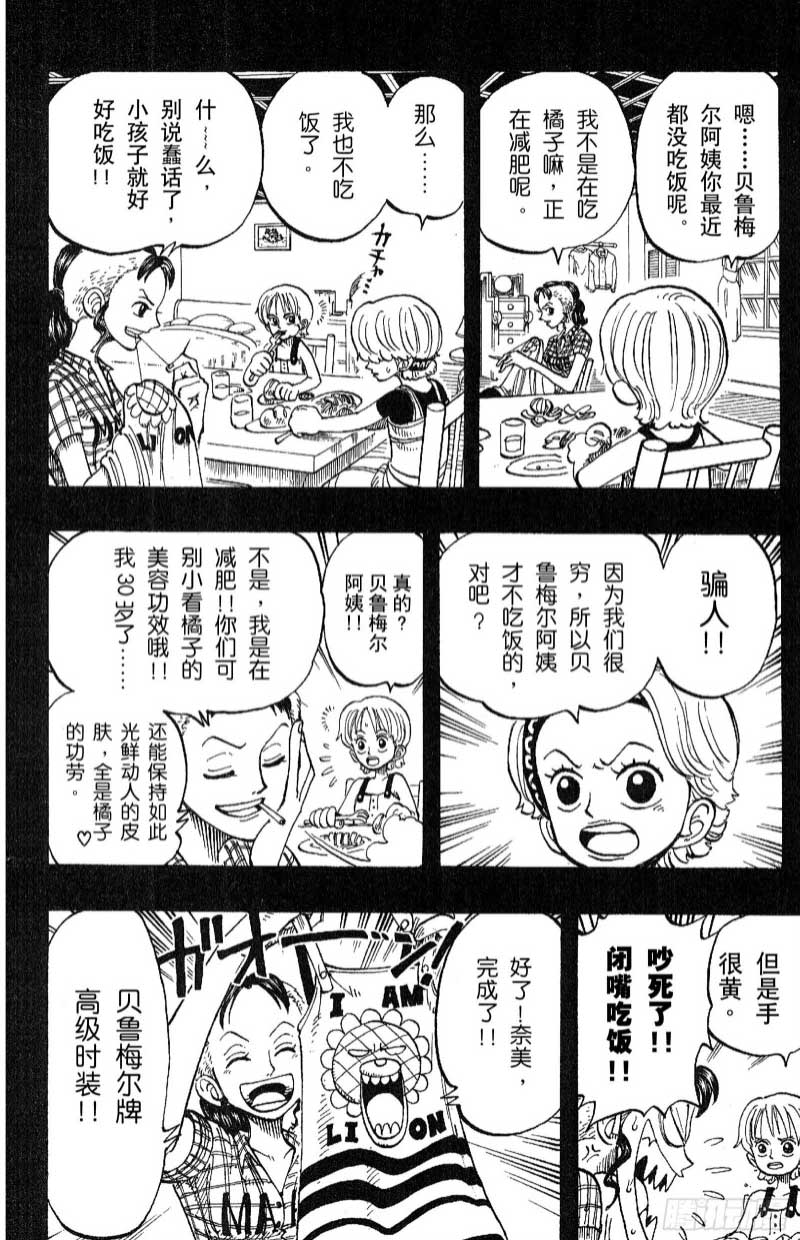 航海王