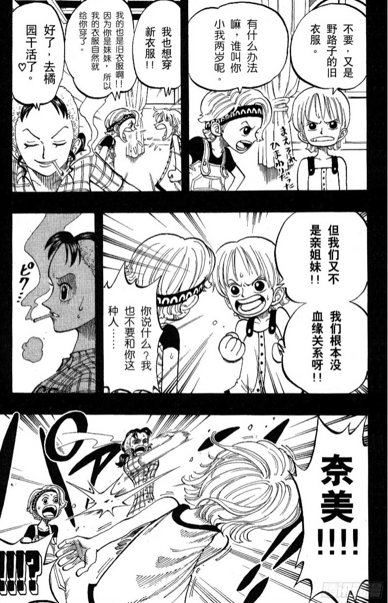 航海王