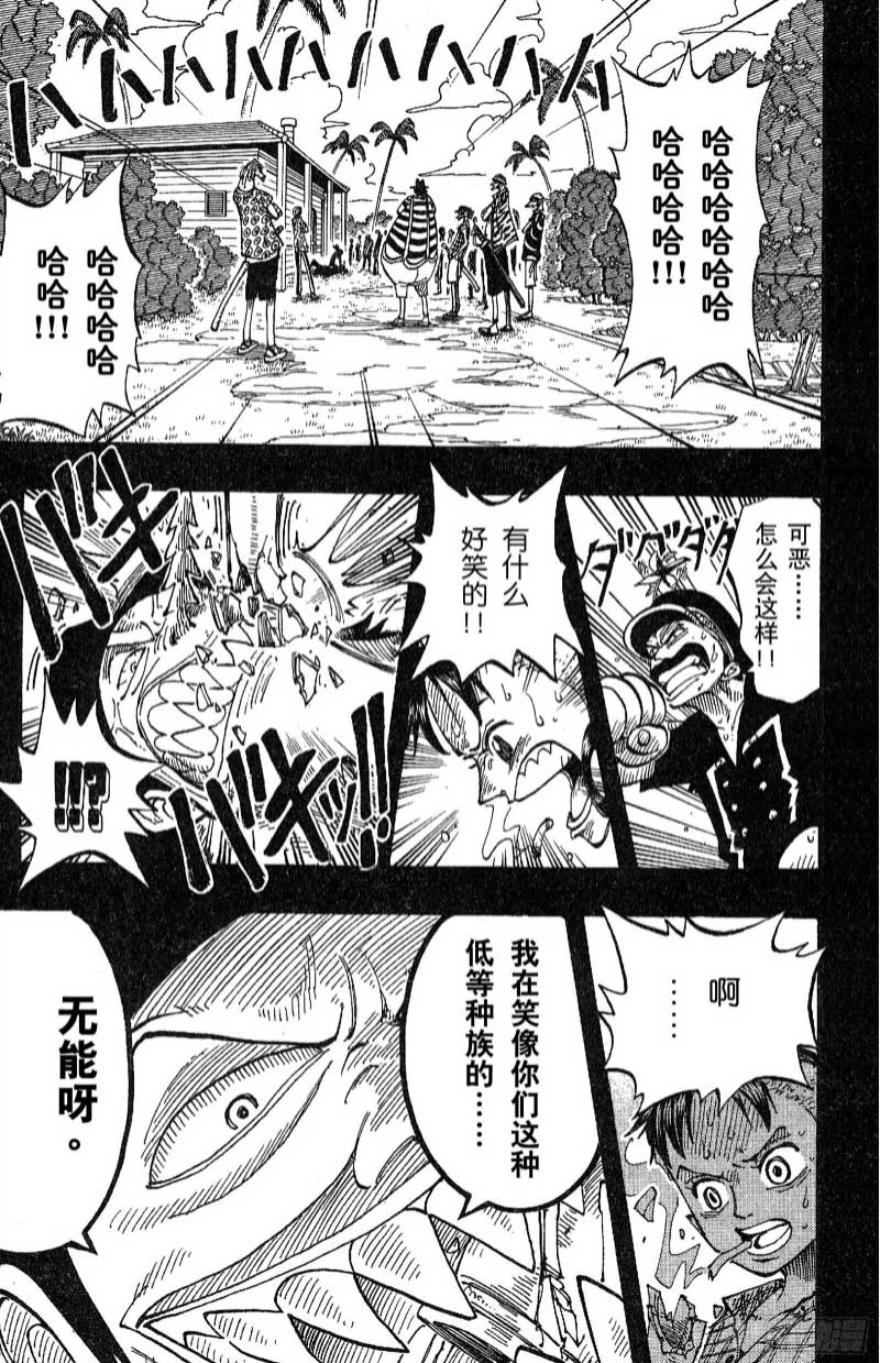 航海王