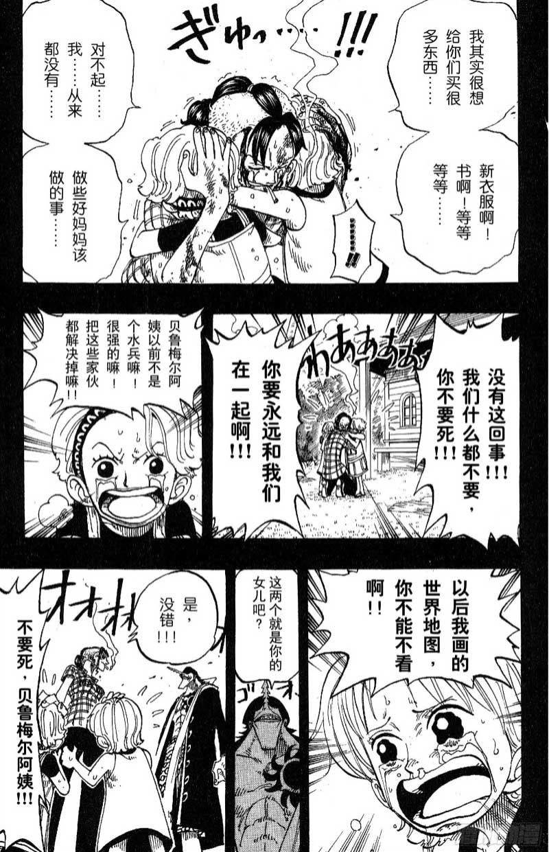 航海王
