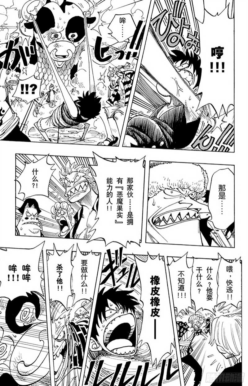 航海王