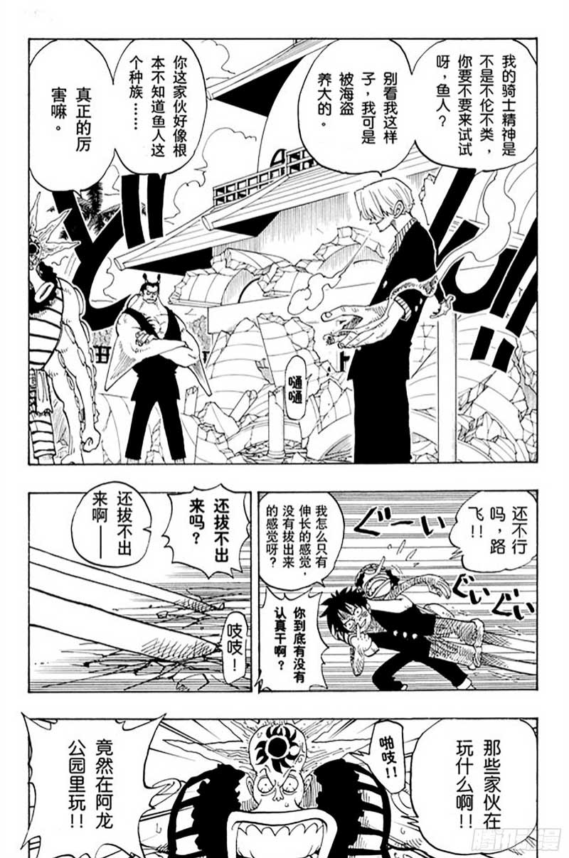 航海王