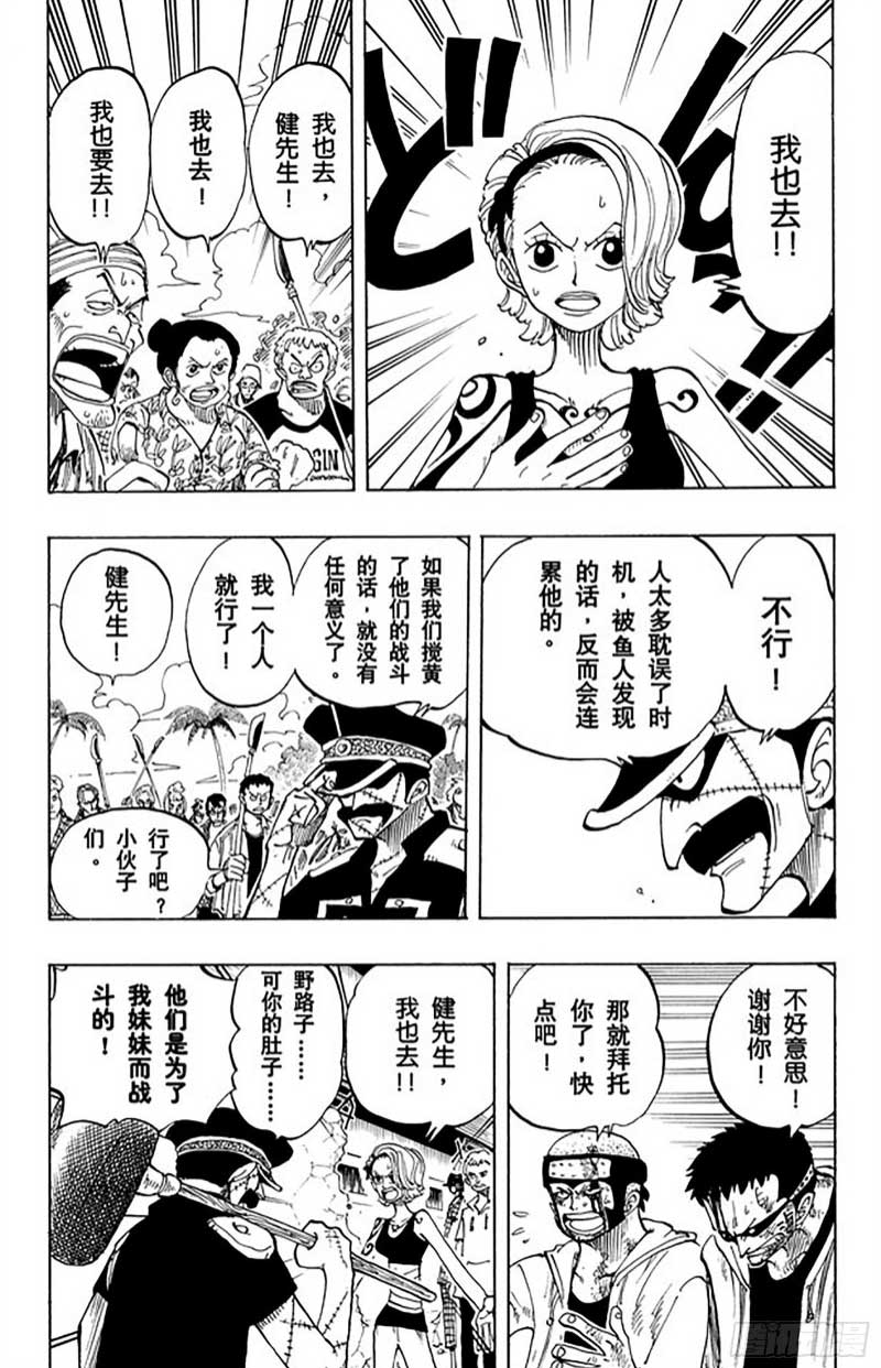 航海王