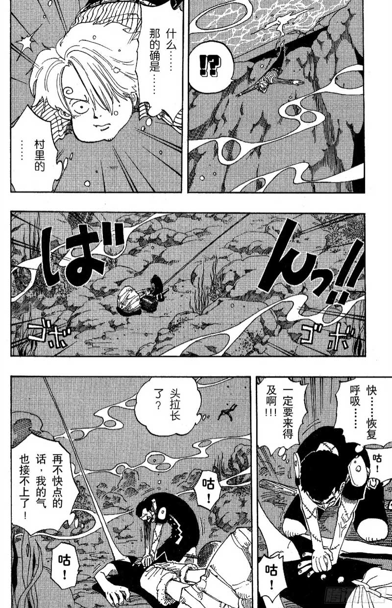 航海王