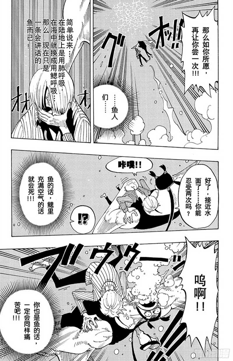航海王