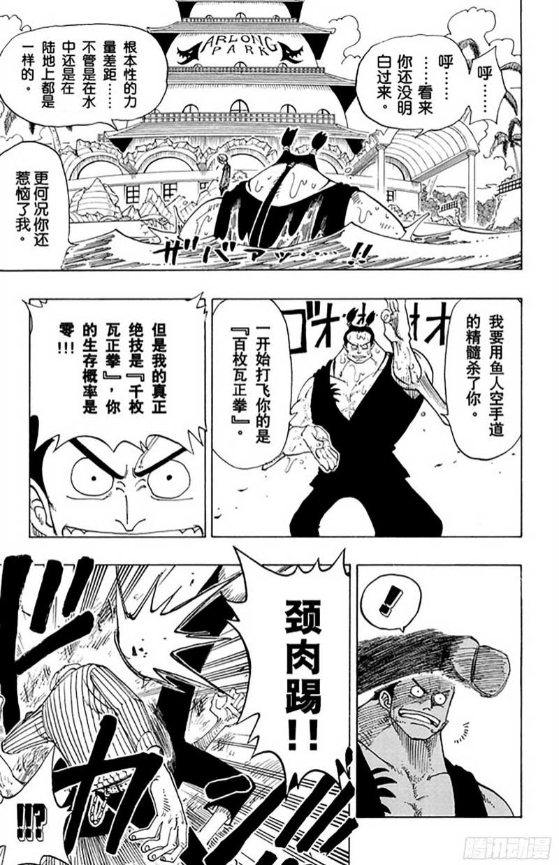 航海王