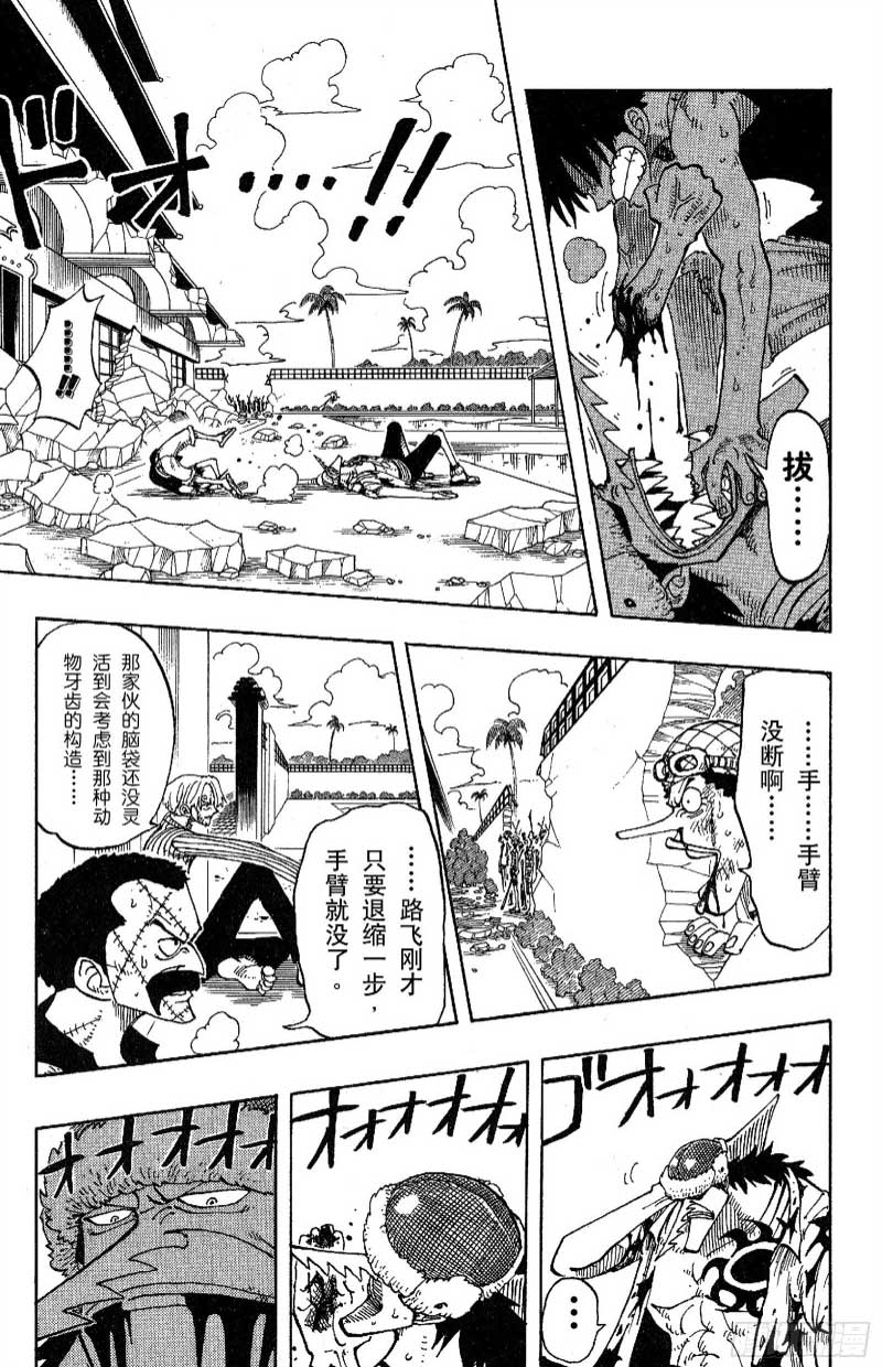 航海王