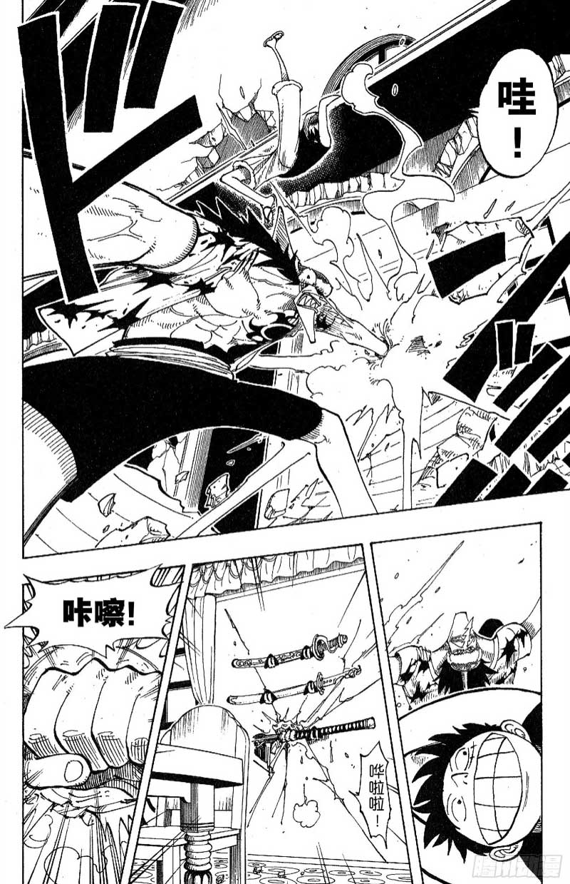 航海王