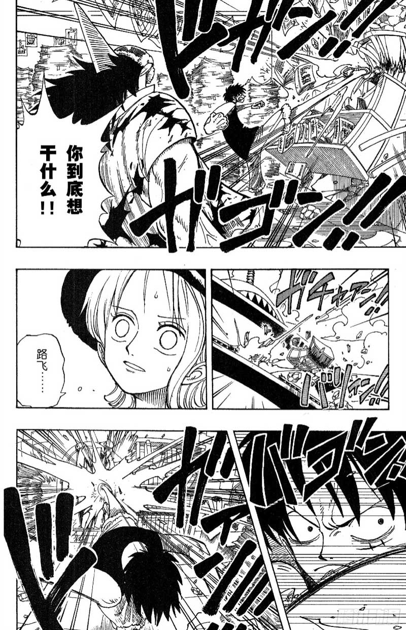 航海王