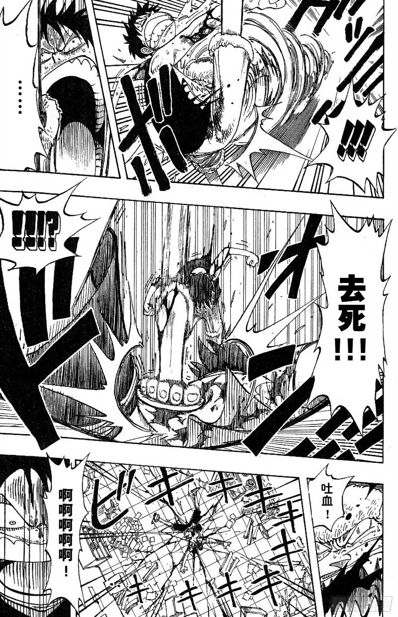 航海王