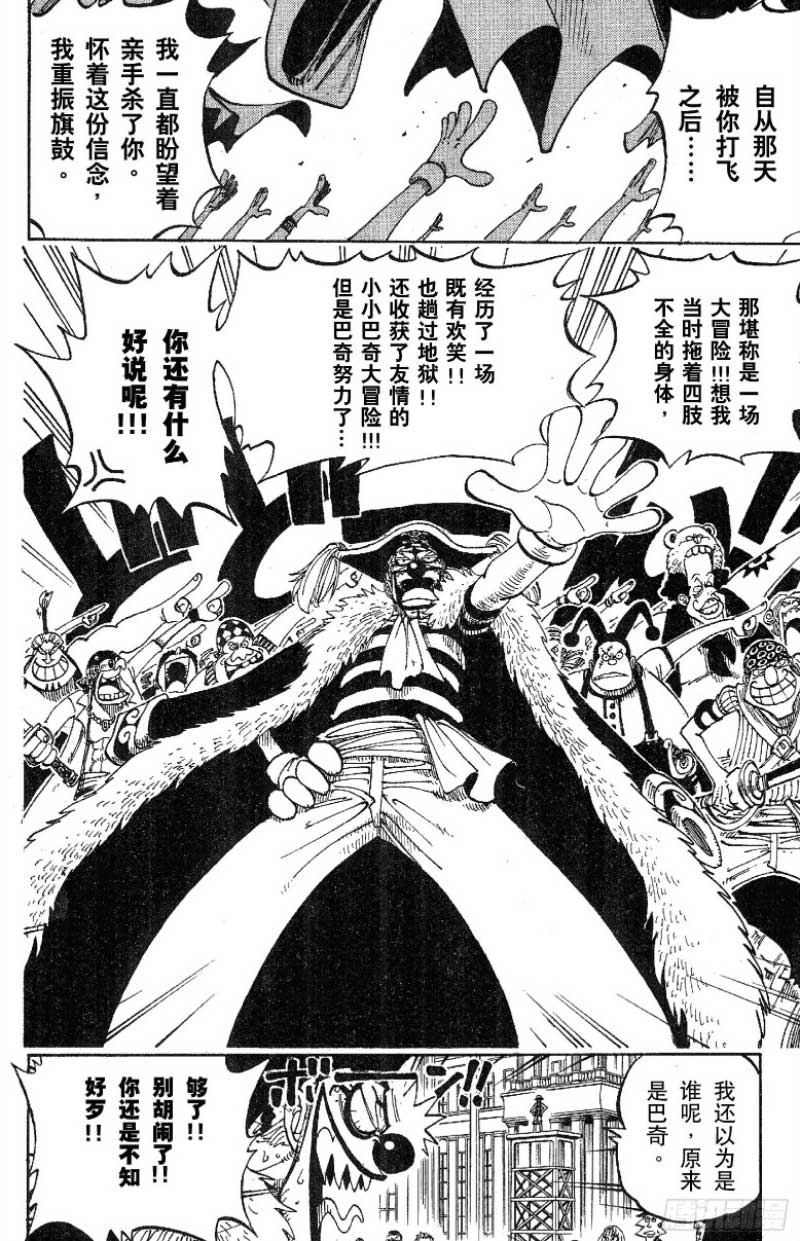 航海王