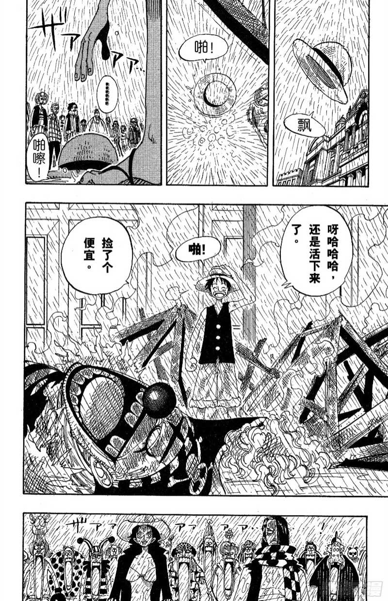 航海王