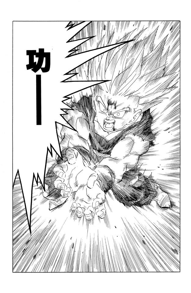 龙珠