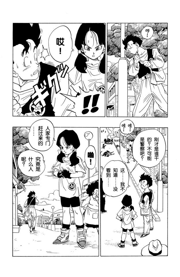龙珠
