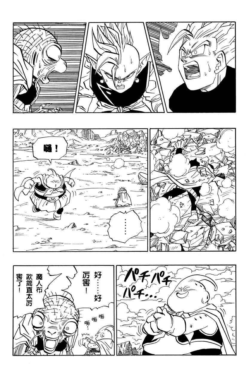 龙珠