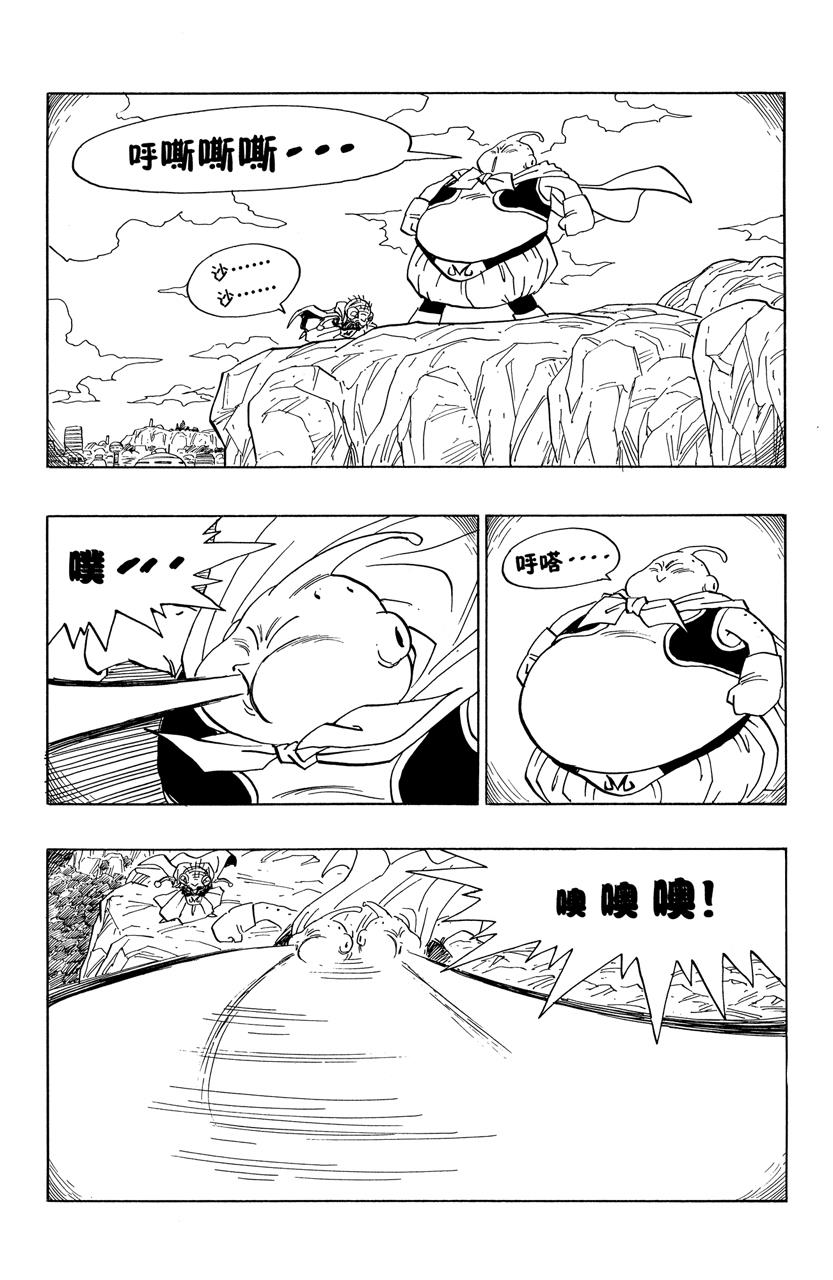 龙珠
