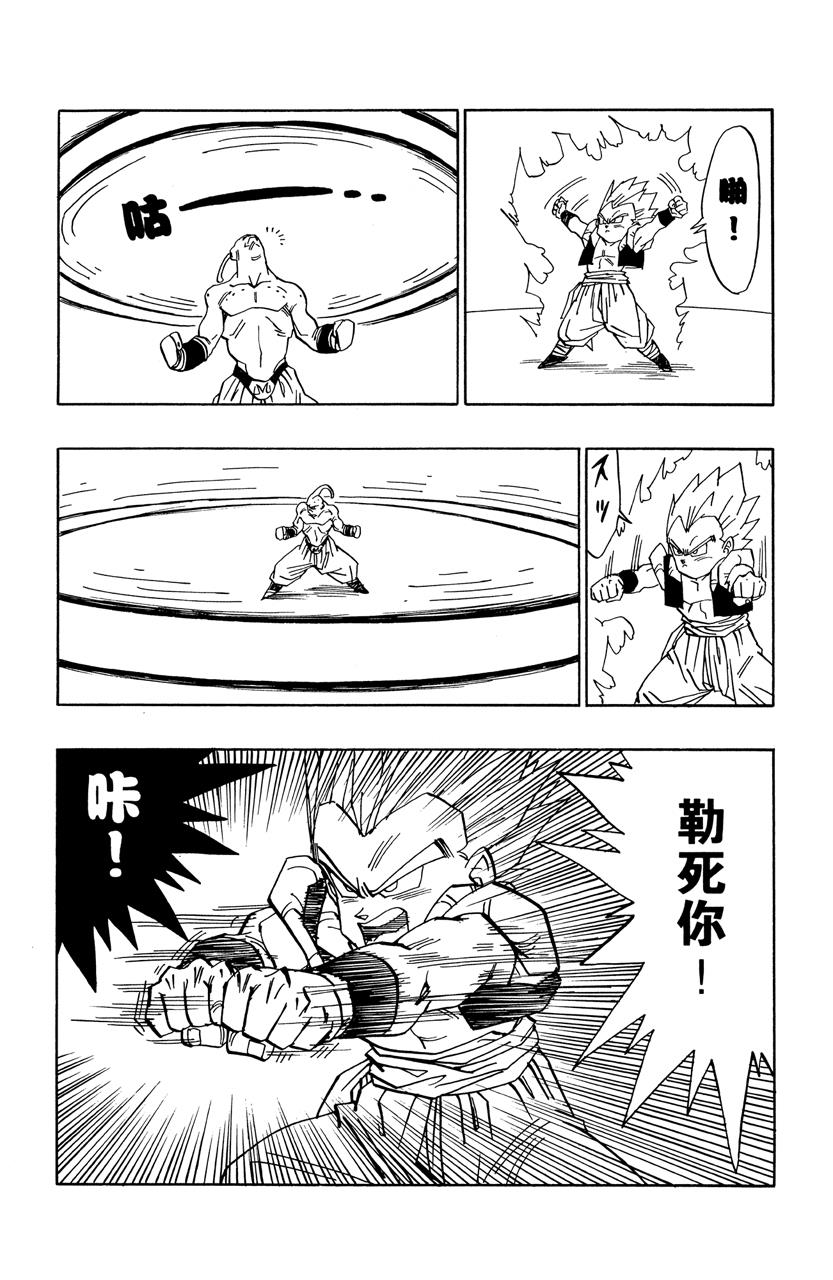 龙珠