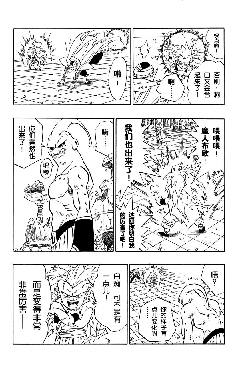 龙珠