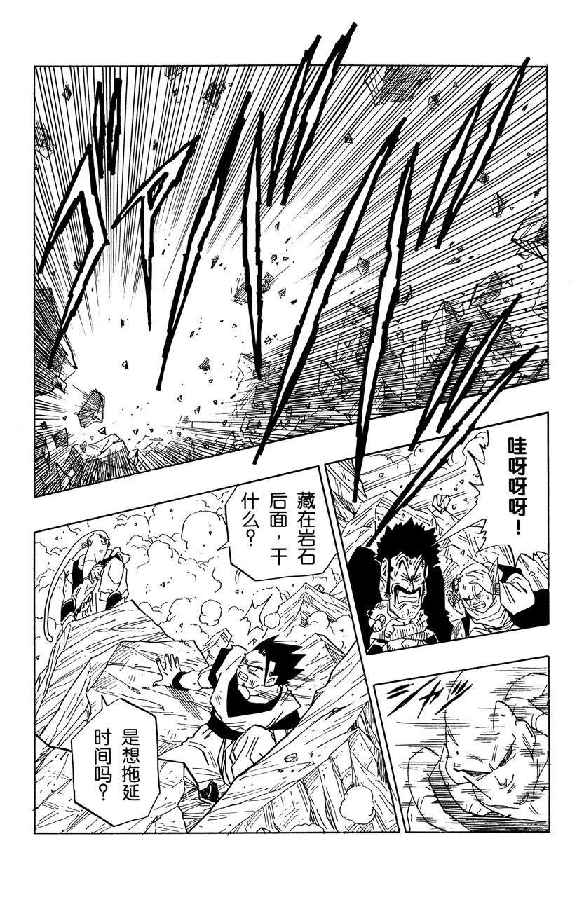 龙珠