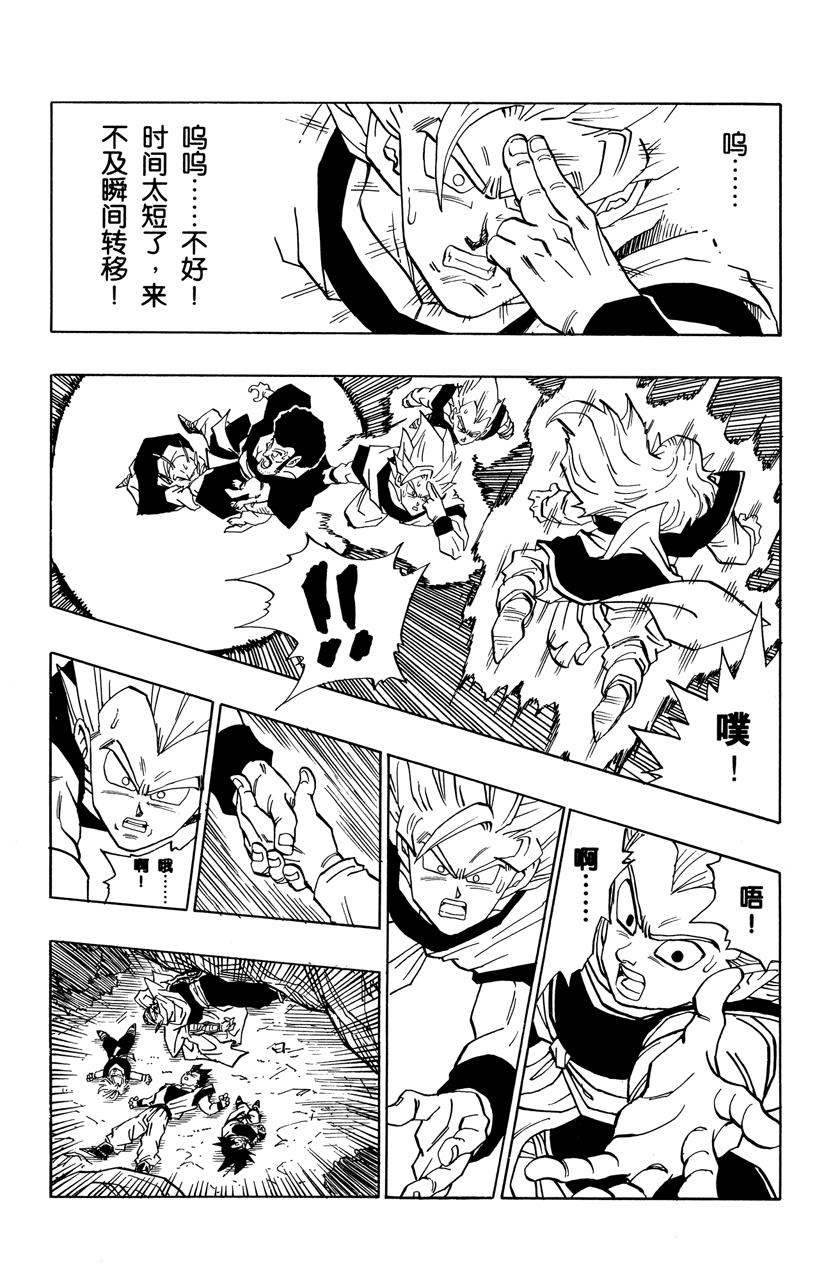 龙珠
